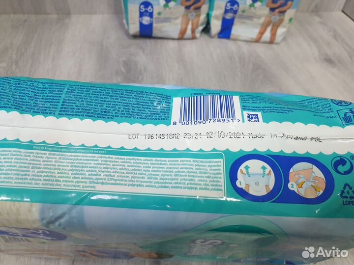 Подгузники трусики