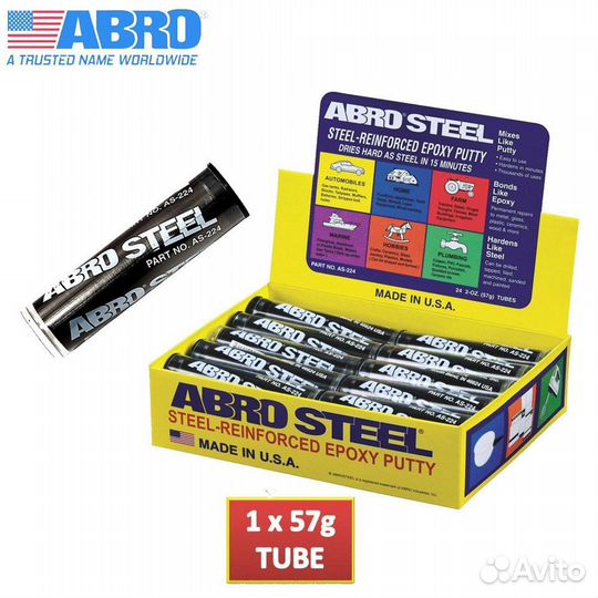 Холодная сварка Abro AS-224