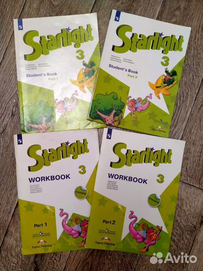 Английский язык 3 класс