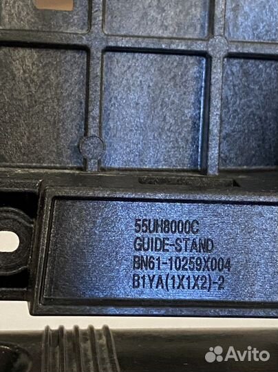 Samsung ue48h8000at подставка для телевизора