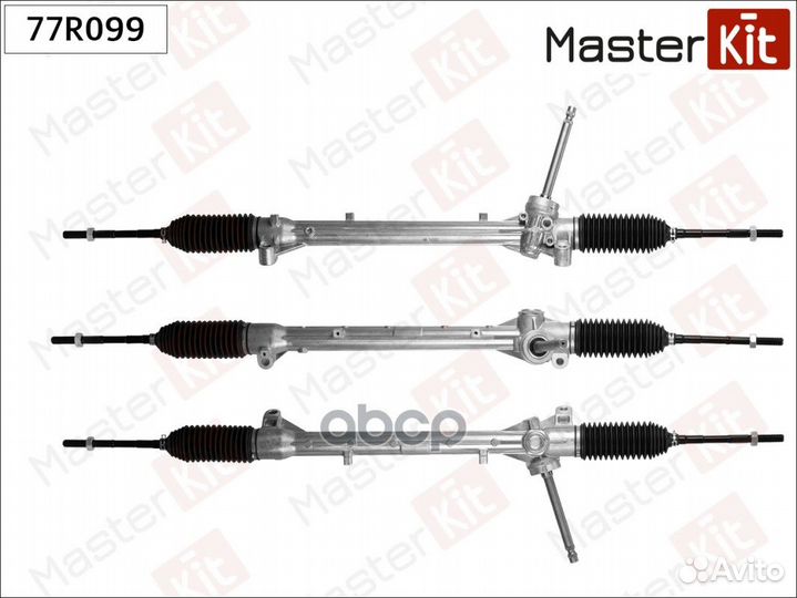 Рулевая рейка 77R099 MasterKit
