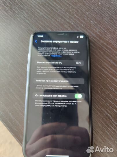 iPhone Xr, 128 ГБ
