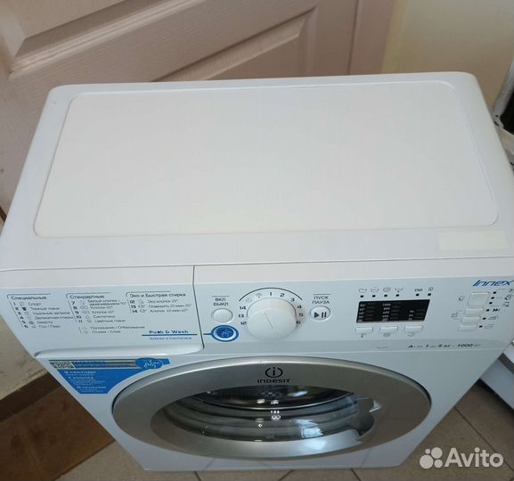 Стиральная машина. Гарантия