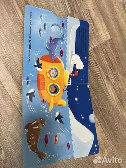 Книга детская