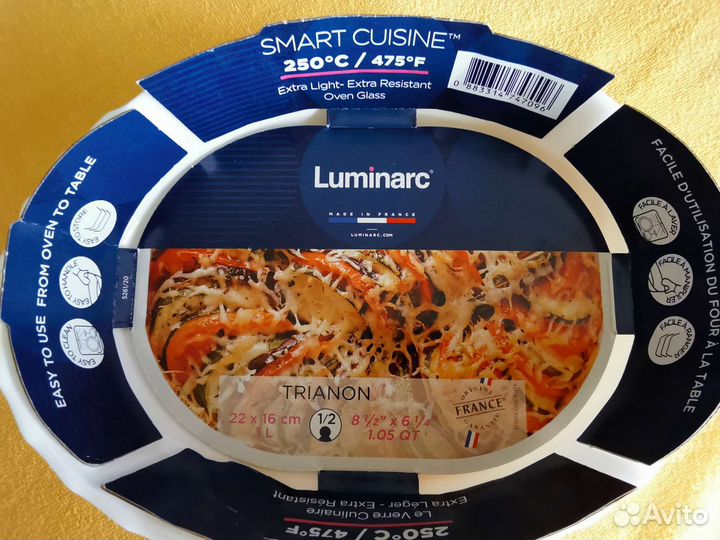 Форма люминарк стекло