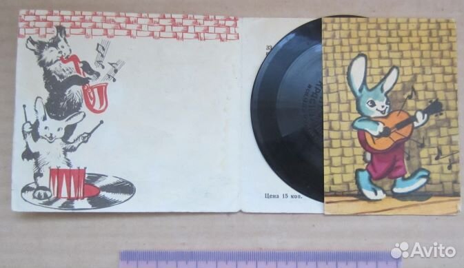 Пластинки-мини из СССР