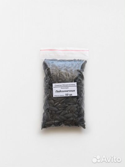 Семена для микрозелени