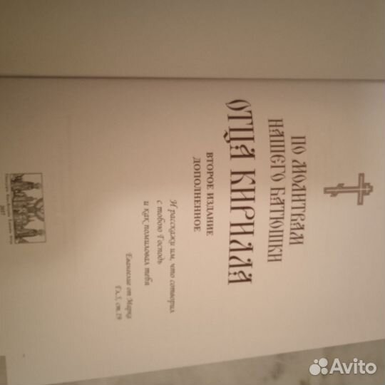 Кирилл Павлов, архимандрит