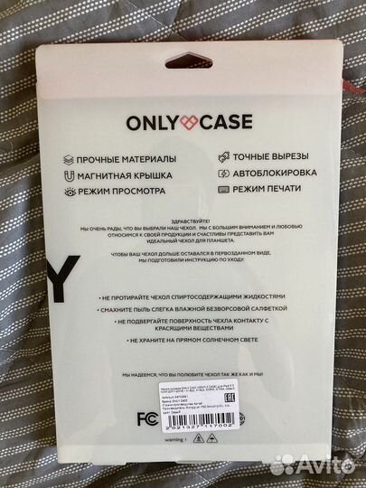 Чехол для iPad