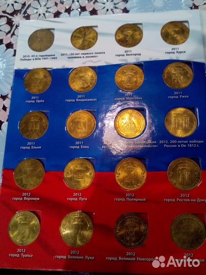 Альбом для монет гвс, заполненный