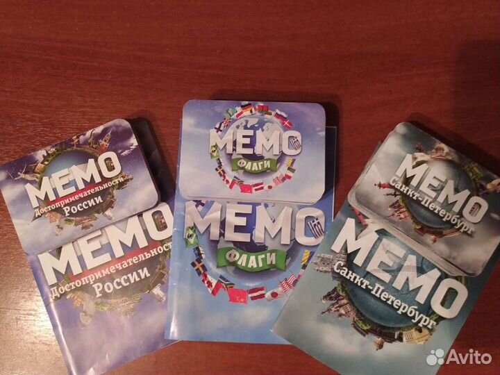 Настольные игры