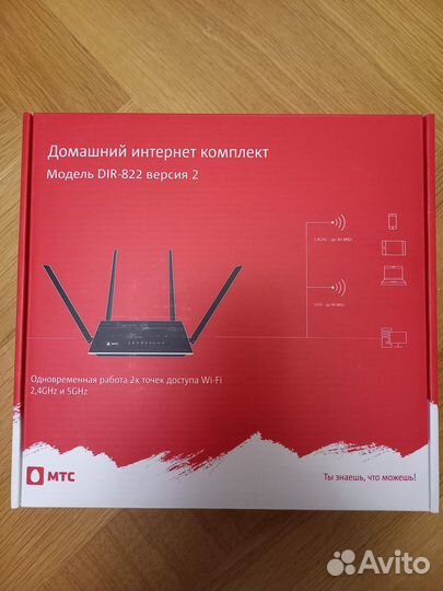 Wifi роутер МТС