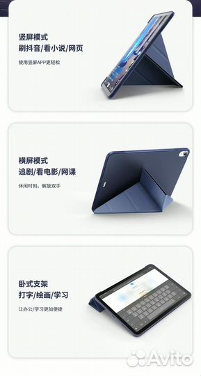 Чехол на iPad Pro 12.9 2018 3 поколения