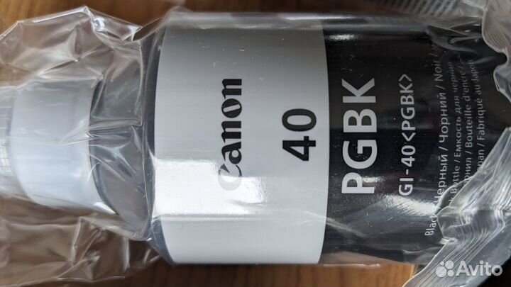 Чернила Canon GI-40, оригинал, упакованные