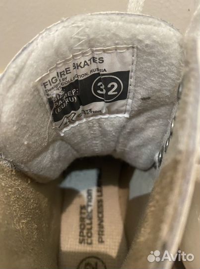 Коньки фигурные 32 р princess