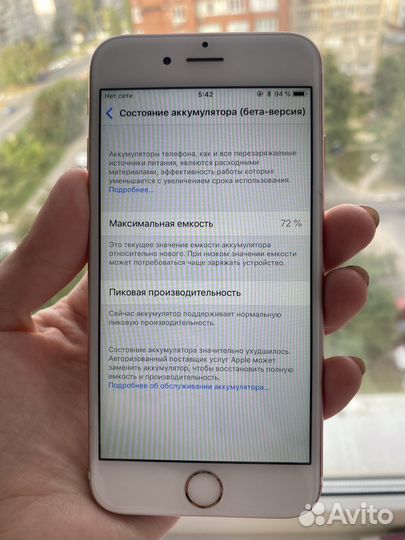 iPhone 6s 128gb