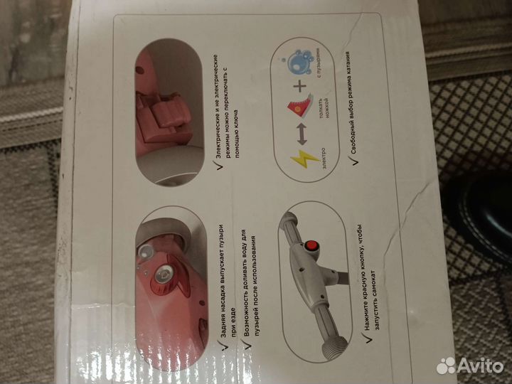 Детский электрический самокат для малышей