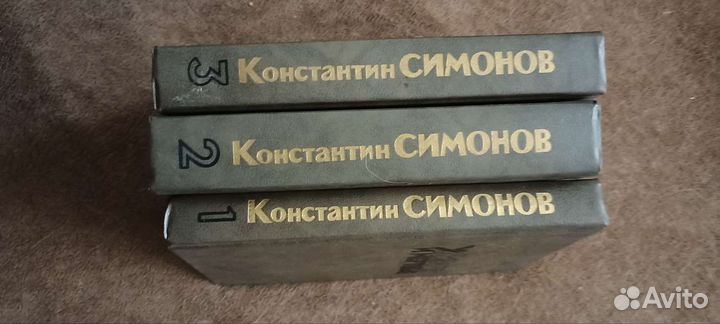 Книги