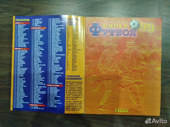 Альбом для наклеек 