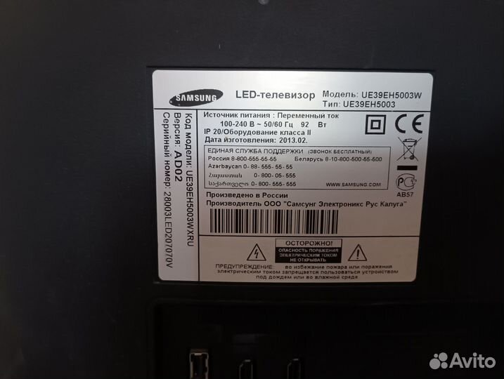 Запчасти на телевизор samsung