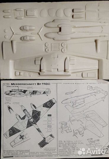Вакуформ некомплект самолеты 2ой мировой 1/72