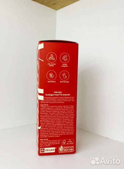Manyo V Collagen Heart Fit Ampoule сыворотка