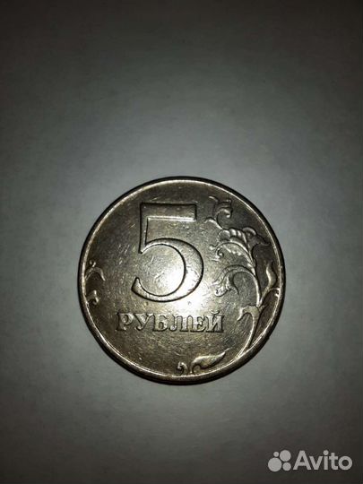 Монеты 5 рублей 1998 года