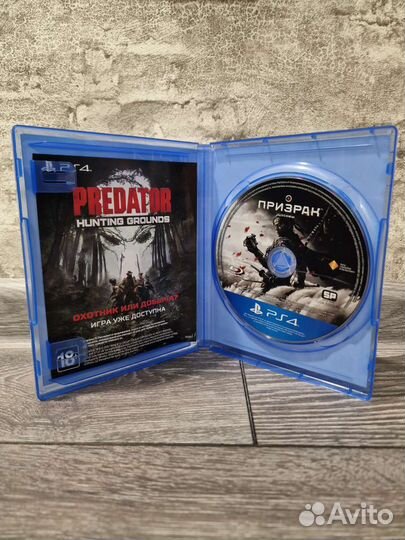 Ghost of Tsushima PS4/PS5