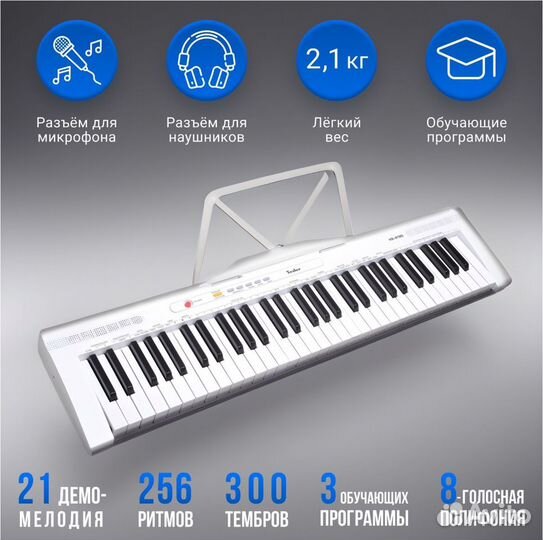 Синтезатор tesler KB-6120 white