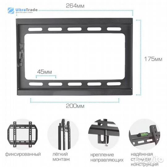 Кронштейн настенный ARM media plasma-5 200х200
