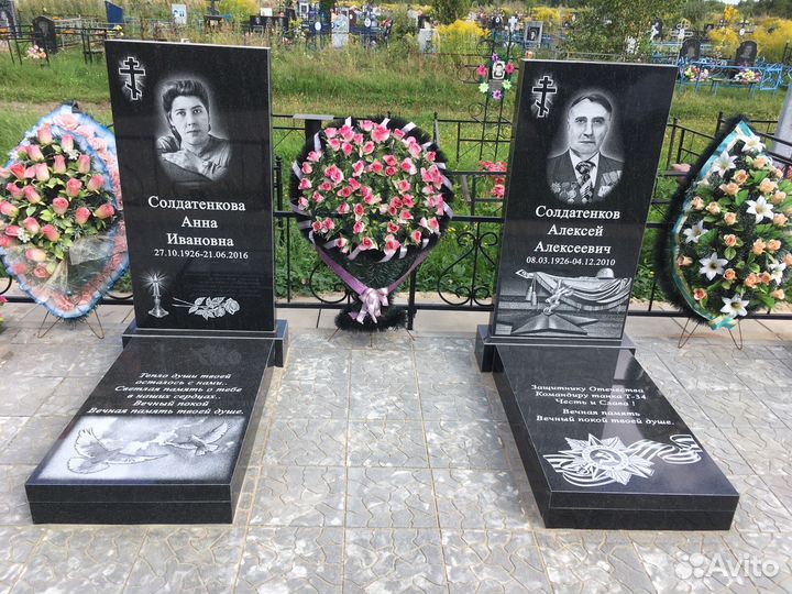 Памятники от производителя