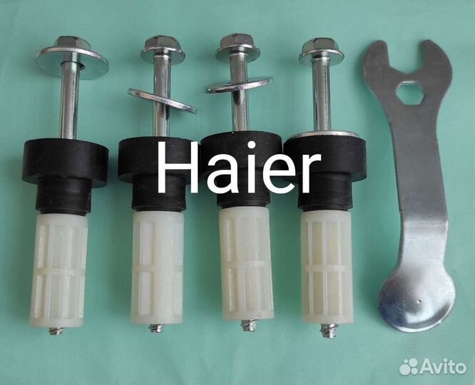 Транспортировочные болты для стир. машин Haier, LG