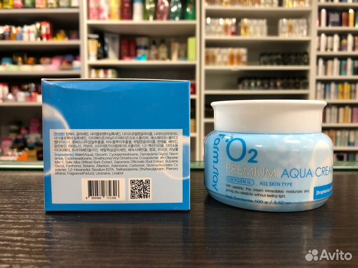 Крем для лица FarmStay Hyaluronic Acid Super Aqua