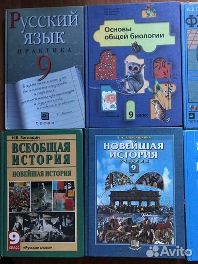 Учебная литература (7 и 10 кл), часть 1