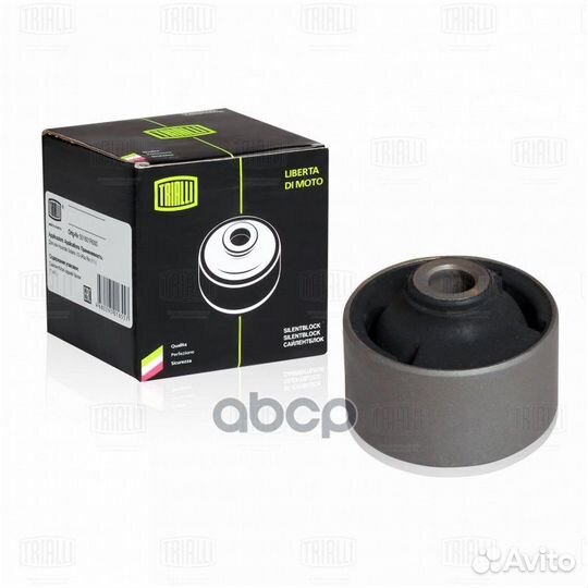 Сайлентблок переднего рычага задний Hyundai Sol