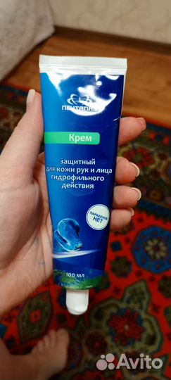 Крем защитный