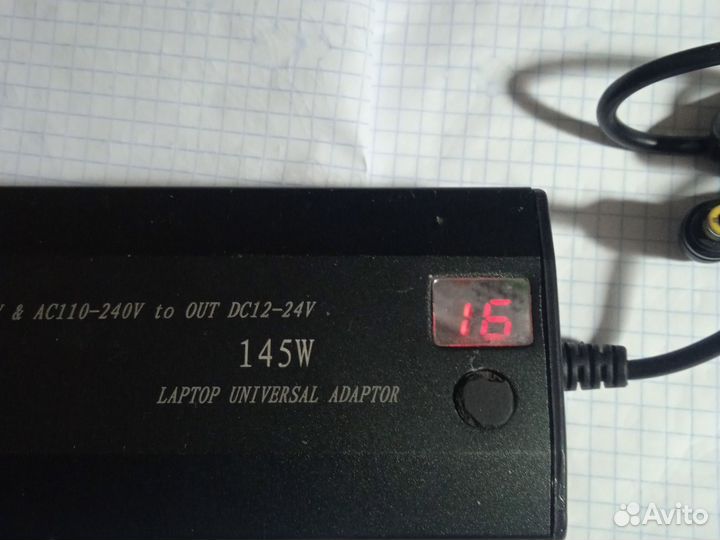 Блок Питания 12-24 вольт