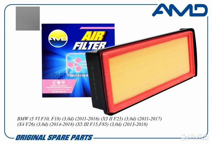 AMD AMD.FA432 Фильтр воздушный