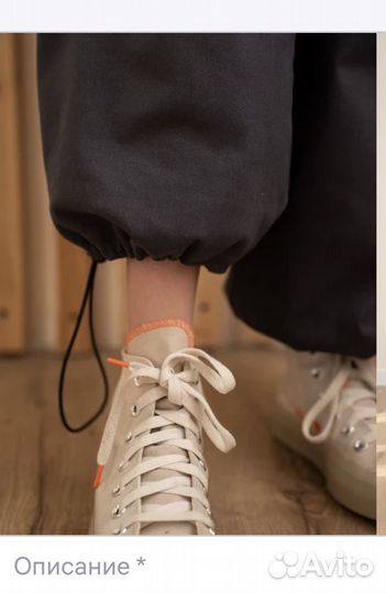 Брюки карго серые для подростков