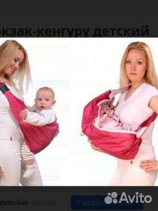 Эргорюкзак love&Carry