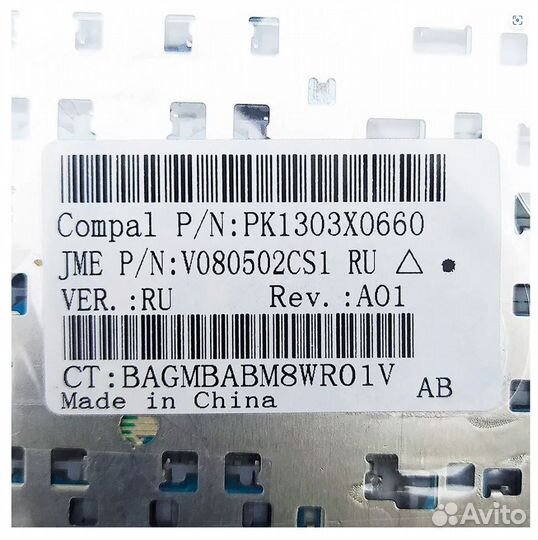 Клавиатура для ноутбуков HP Pavilion