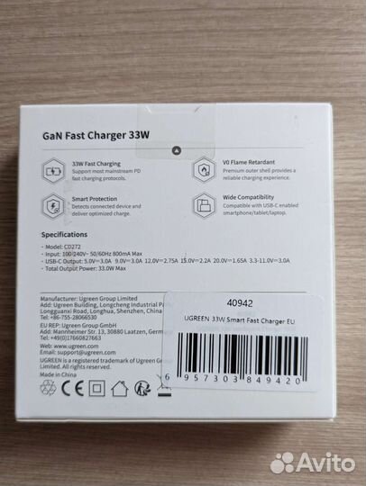 Зарядное устройство Xiaomi и Ugreen 20w-33w