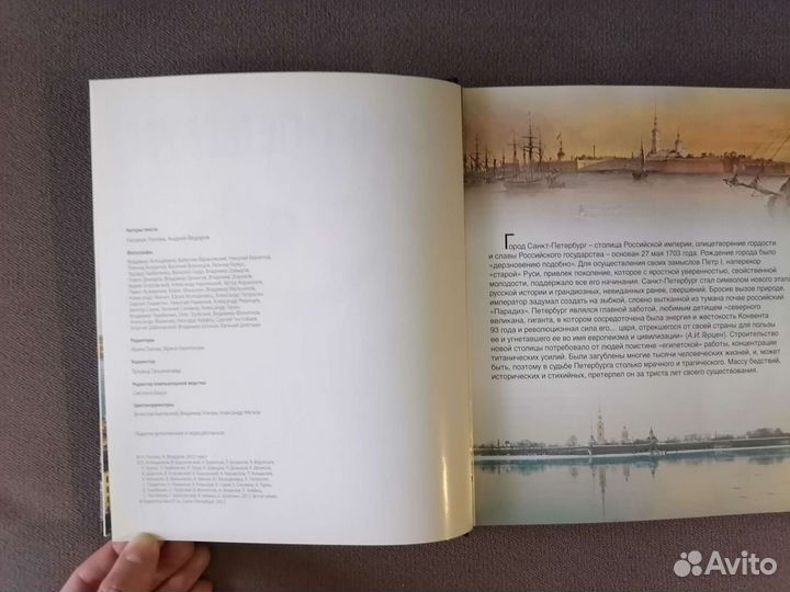 Книга сувенир Санкт-Петербург