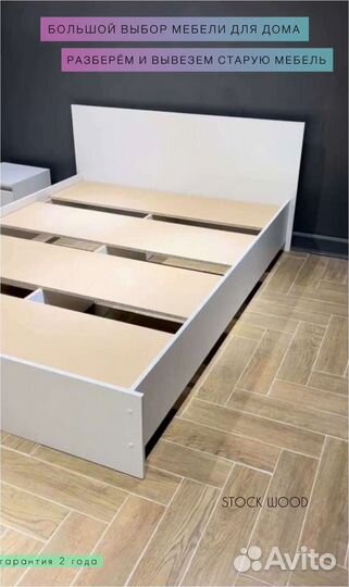 Кровать от производителя