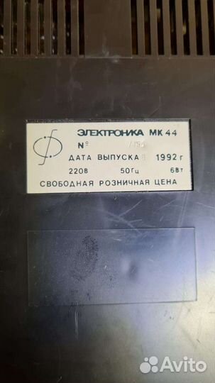 Калькулятор мк-44