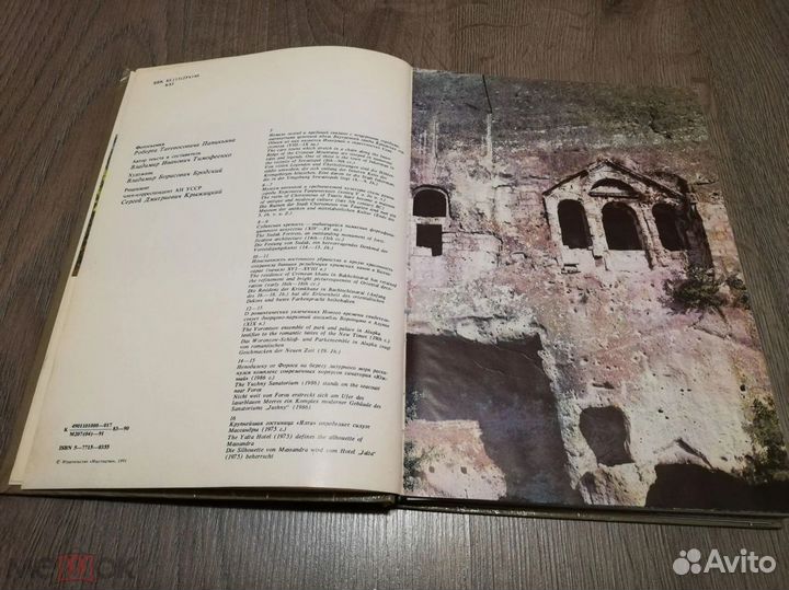 Книга Фотоальбом 