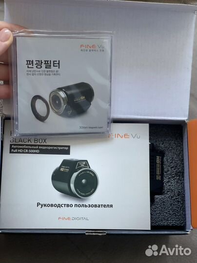 Автомобильный видеорегистратоо Full HD CR-500 hd