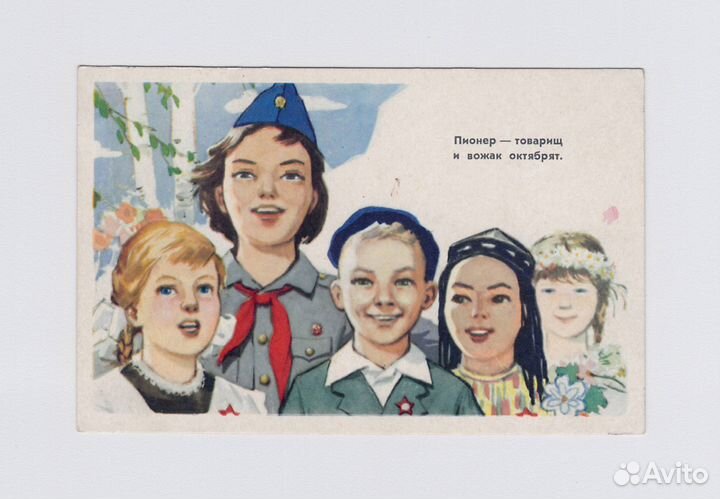 Законы юных пионеров 1969 Соловьев форма кпсс дети