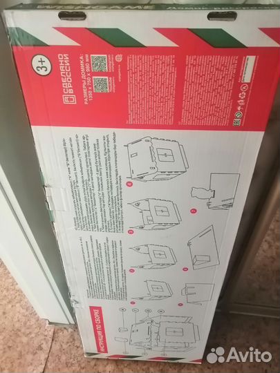 Домик раскраска