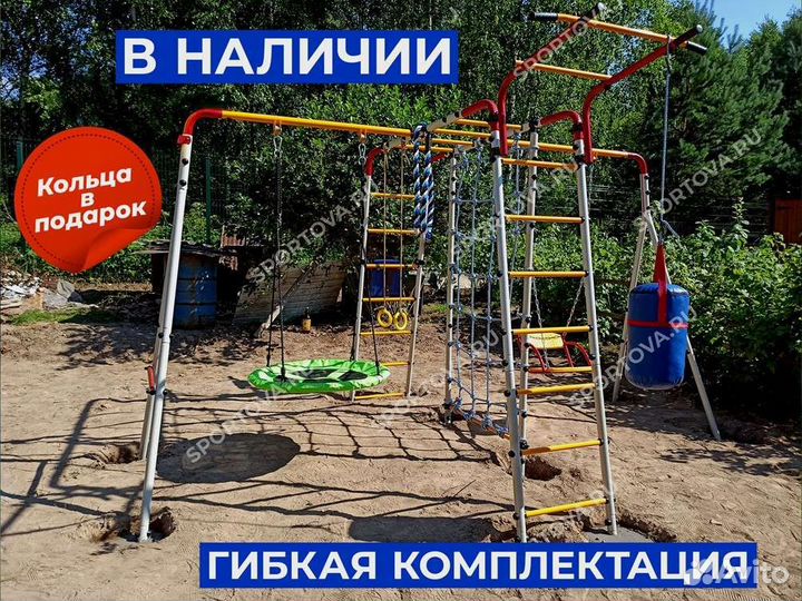 Детская игровая площадка